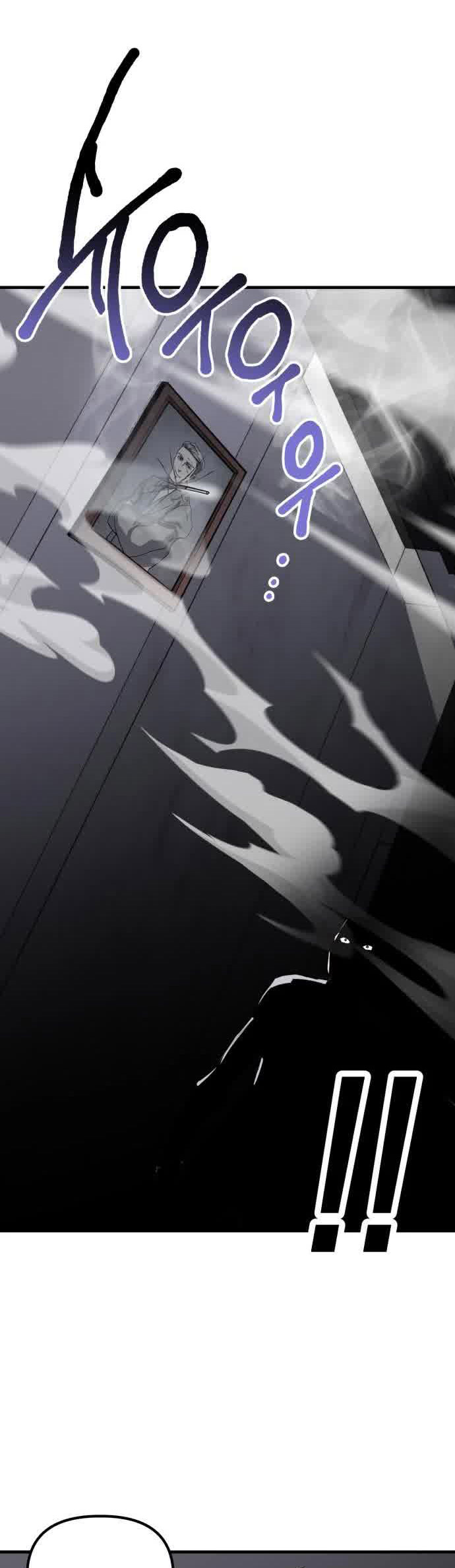 Killing Killer