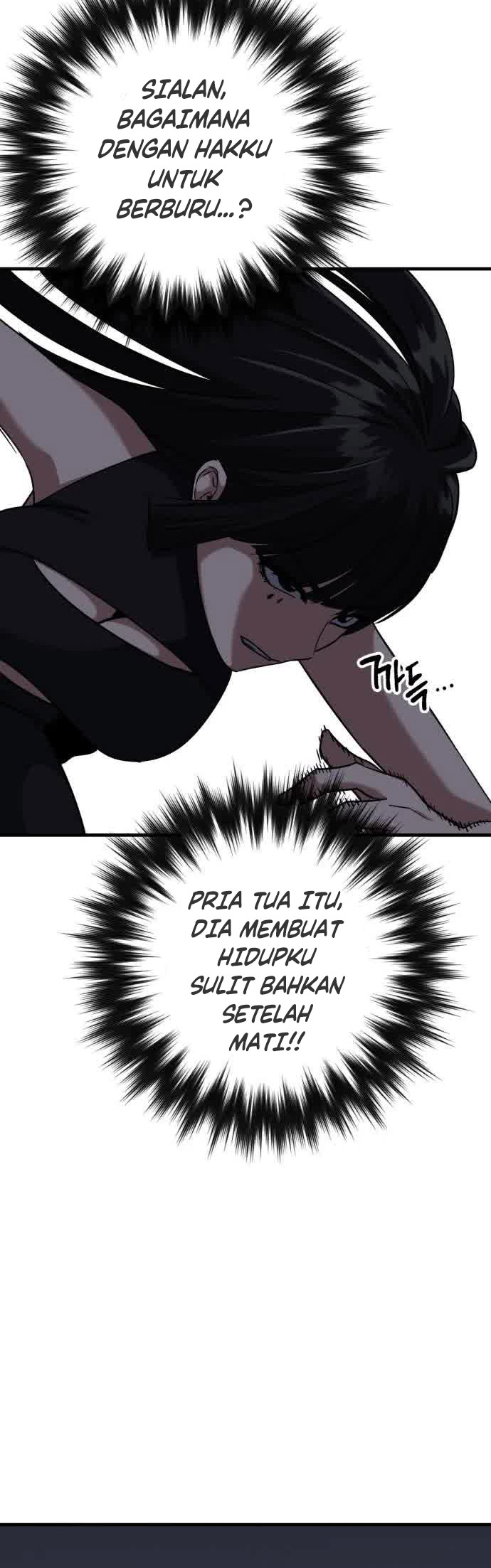 Killing Killer