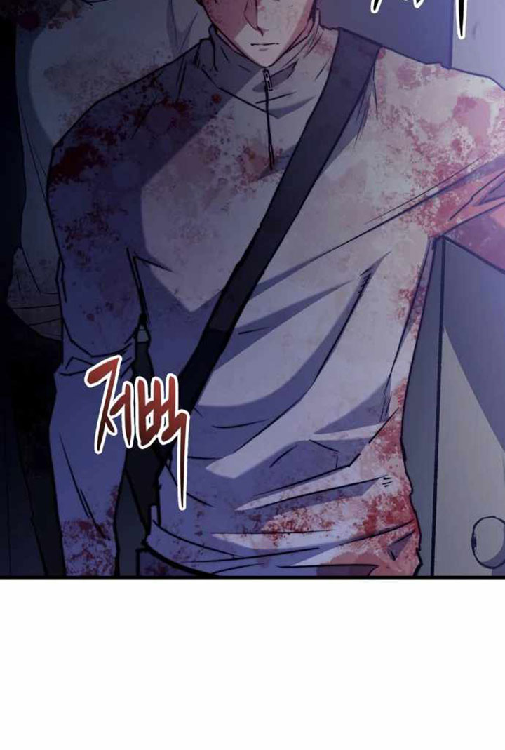 Killing Killer