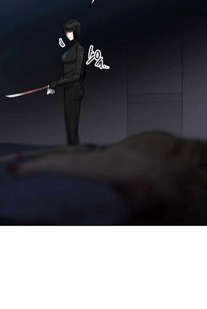 Killing Killer
