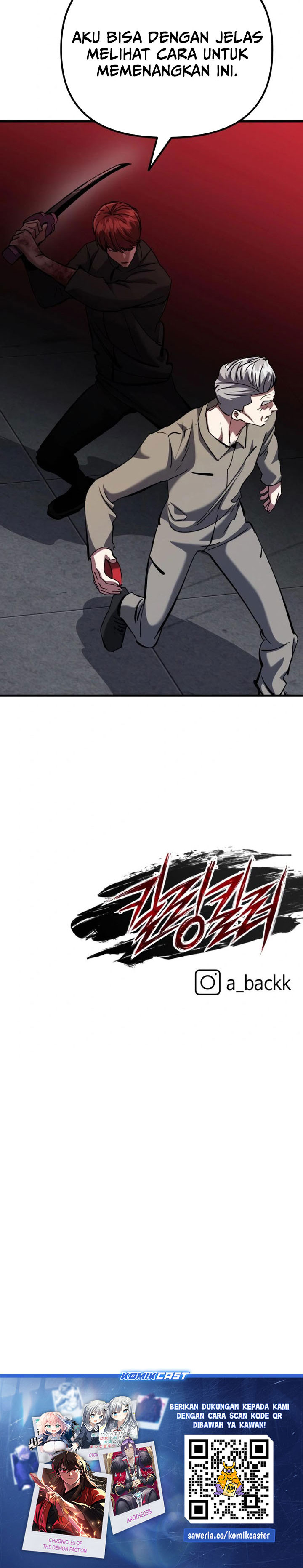 Killing Killer