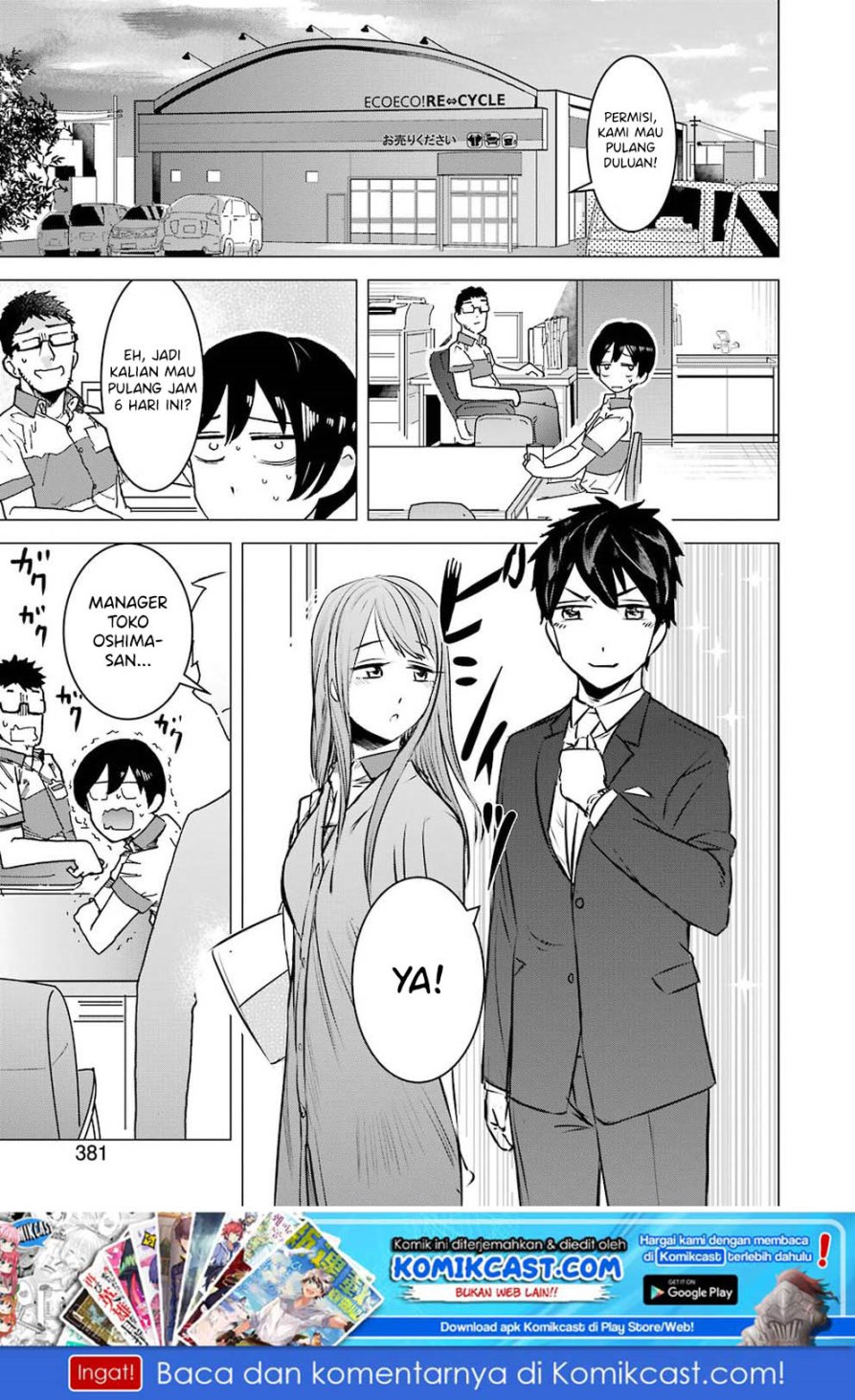 Kimi no Okasan o Boku ni Kudasai! Chapter 1