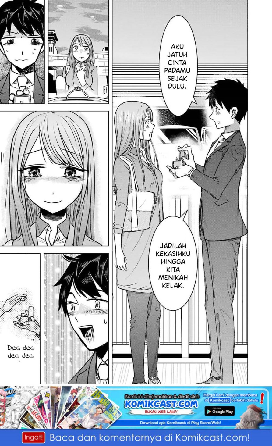 Kimi no Okasan o Boku ni Kudasai! Chapter 1