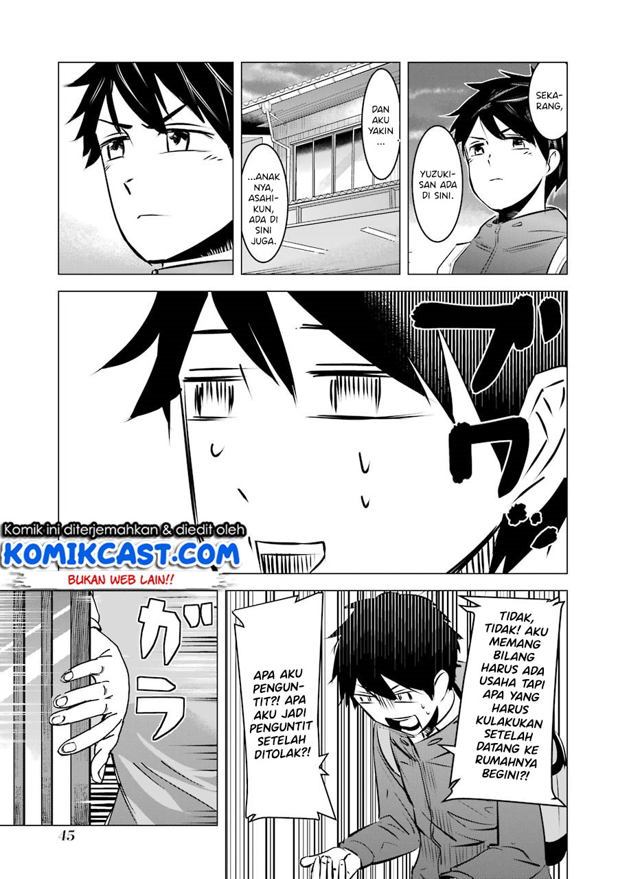 Kimi no Okasan o Boku ni Kudasai! Chapter 2