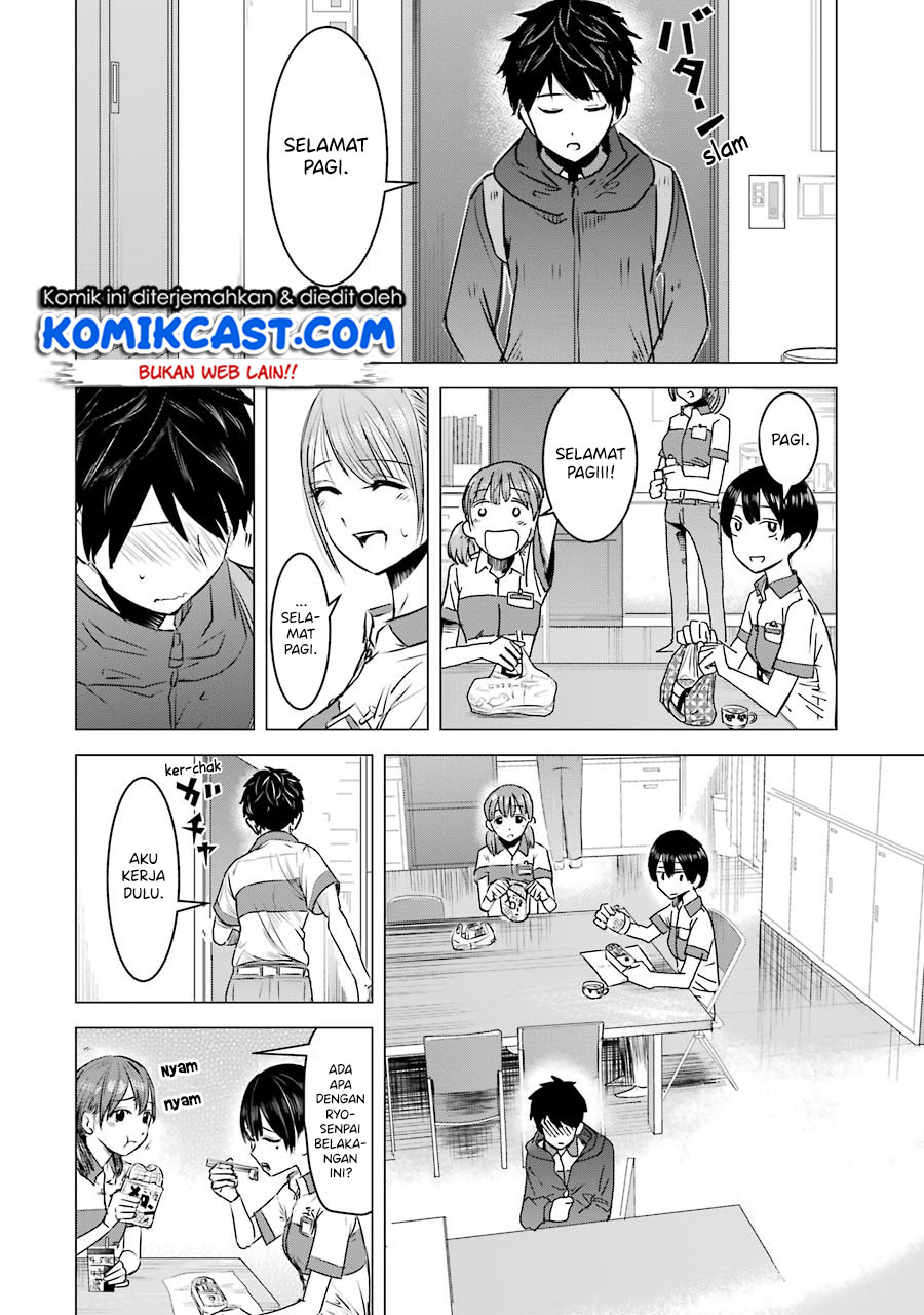 Kimi no Okasan o Boku ni Kudasai! Chapter 3