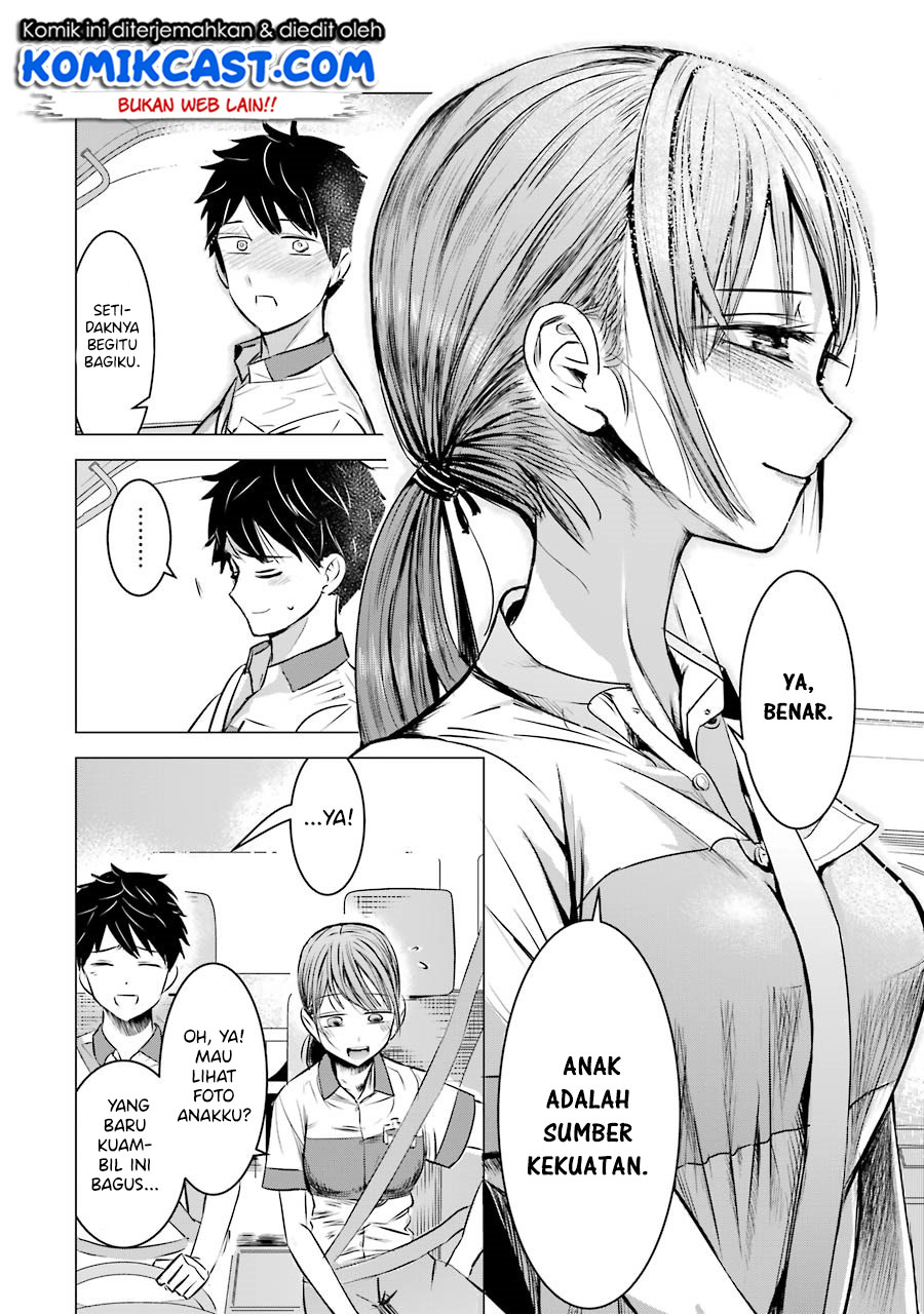 Kimi no Okasan o Boku ni Kudasai! Chapter 3