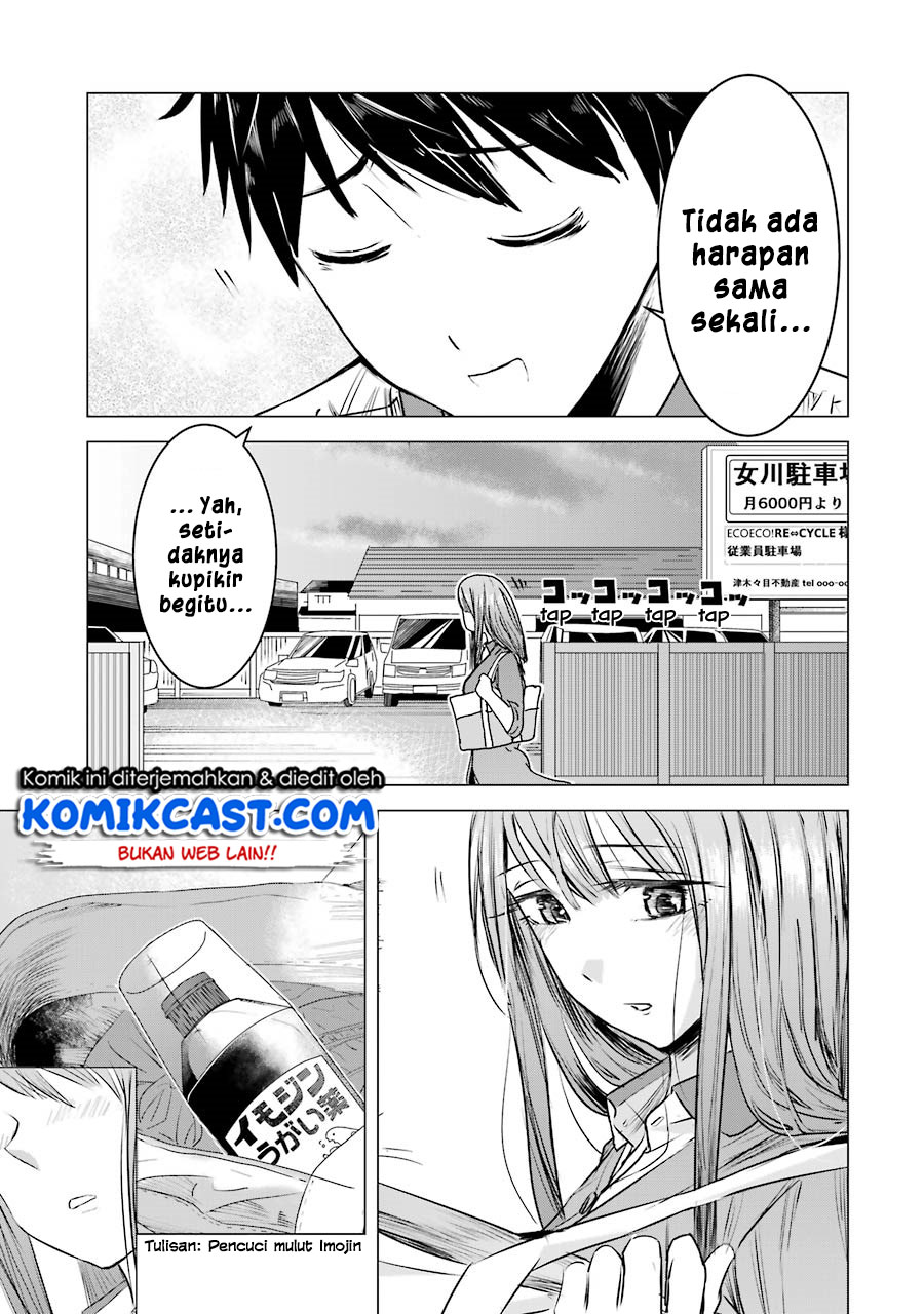 Kimi no Okasan o Boku ni Kudasai! Chapter 3