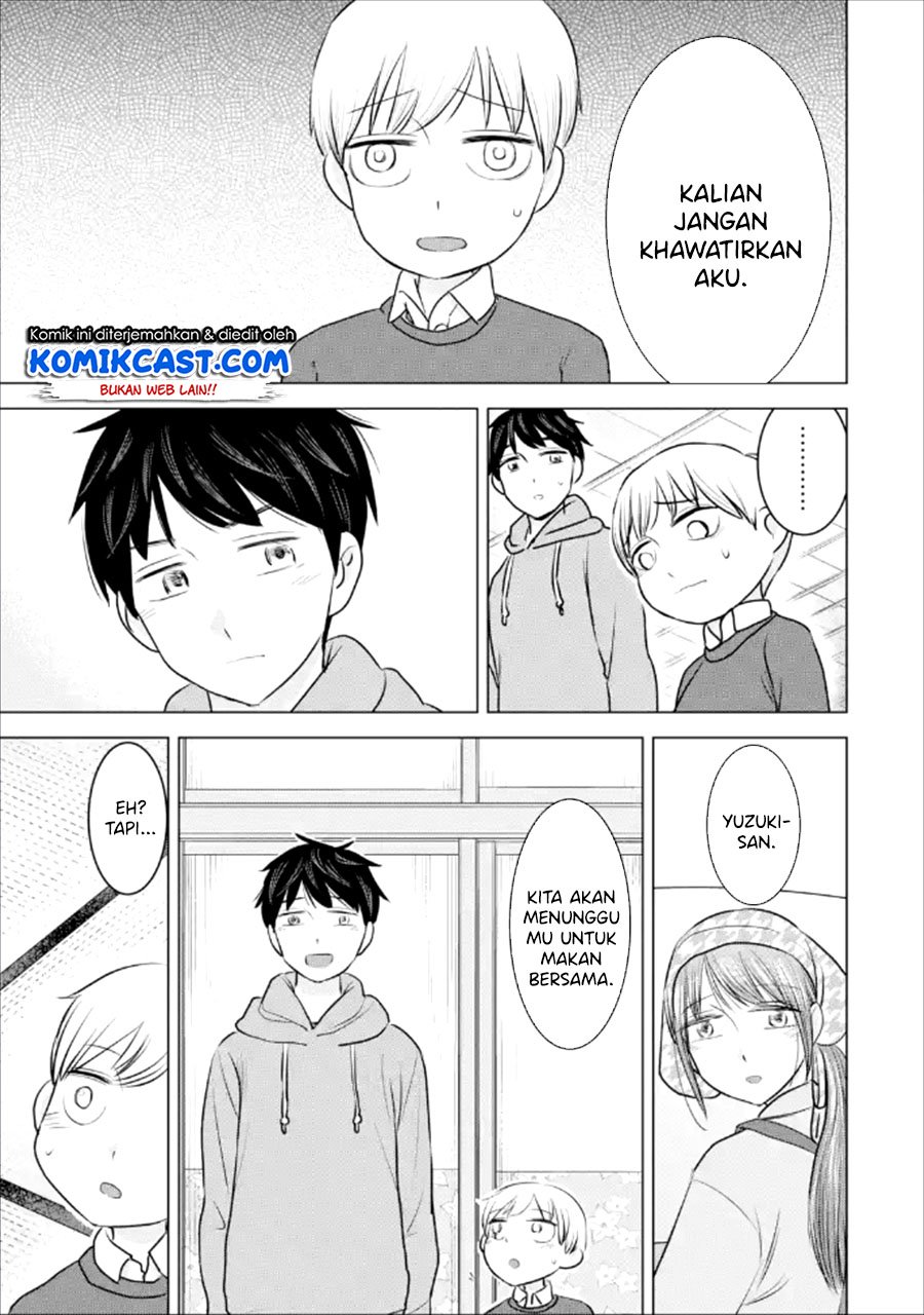 Kimi no Okasan o Boku ni Kudasai! Chapter 22