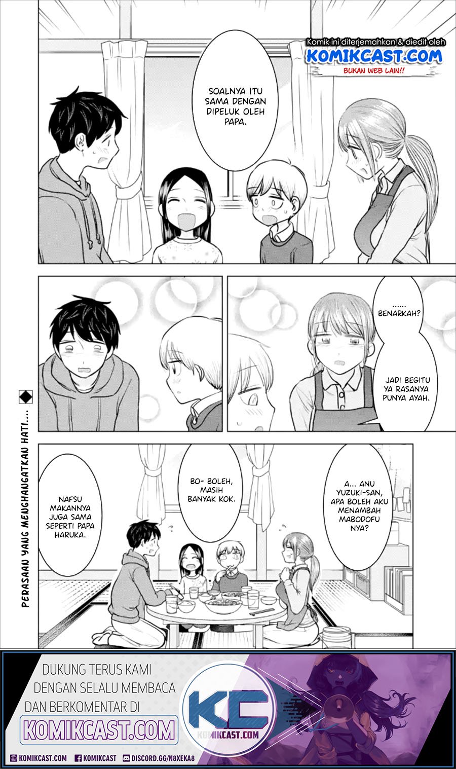 Kimi no Okasan o Boku ni Kudasai! Chapter 22