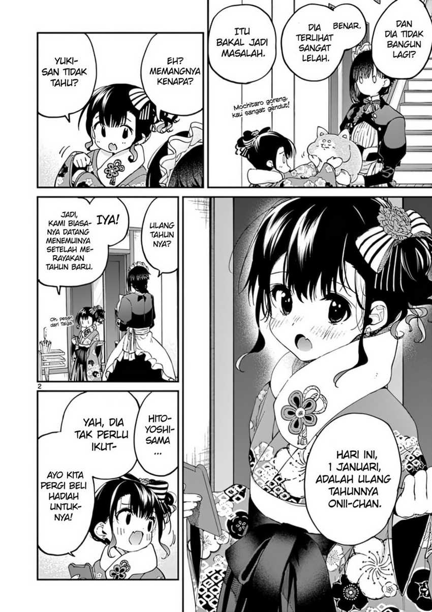 Kimi wa Meido-sama