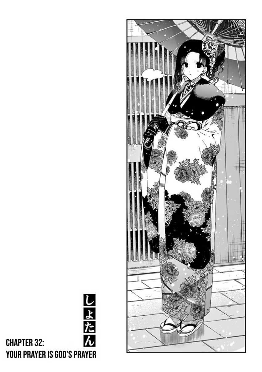Kimi wa Meido-sama
