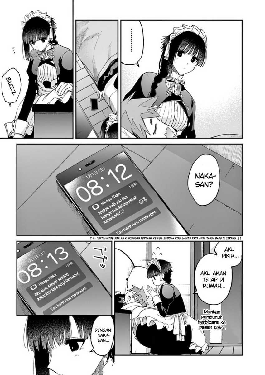 Kimi wa Meido-sama