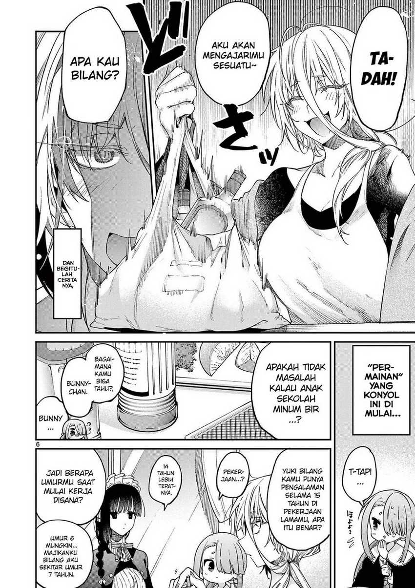 Kimi wa Meido-sama