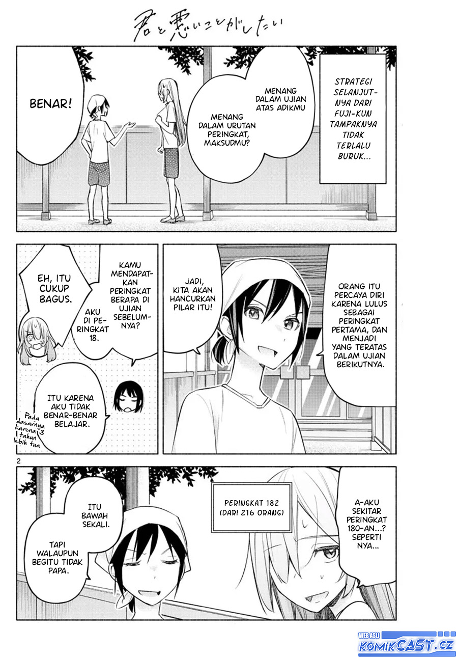 Kimi to Warui Koto ga Shitai