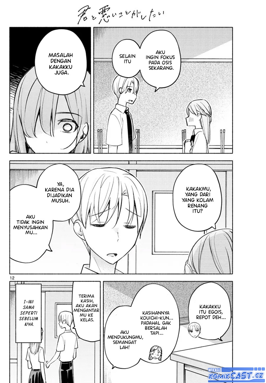 Kimi to Warui Koto ga Shitai