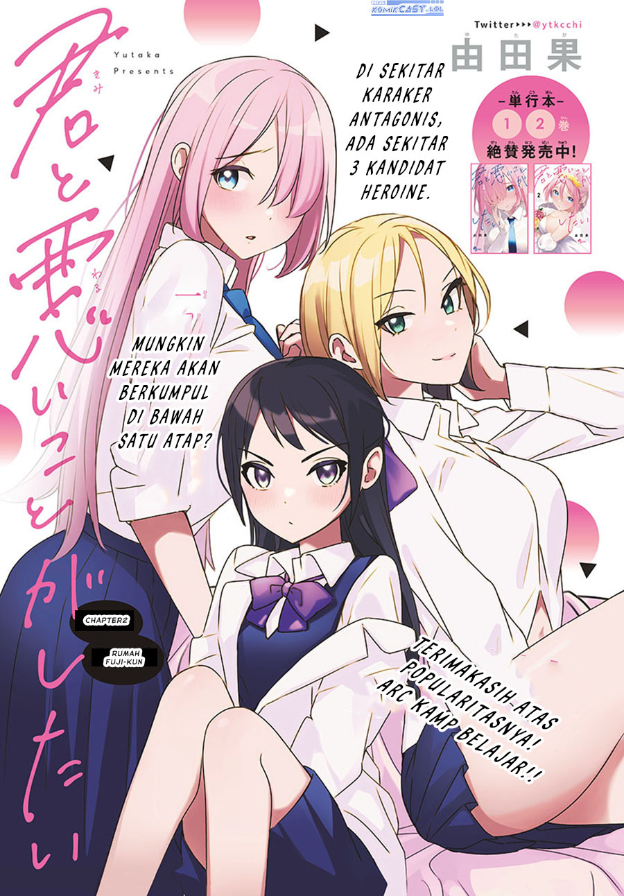 Kimi to Warui Koto ga Shitai