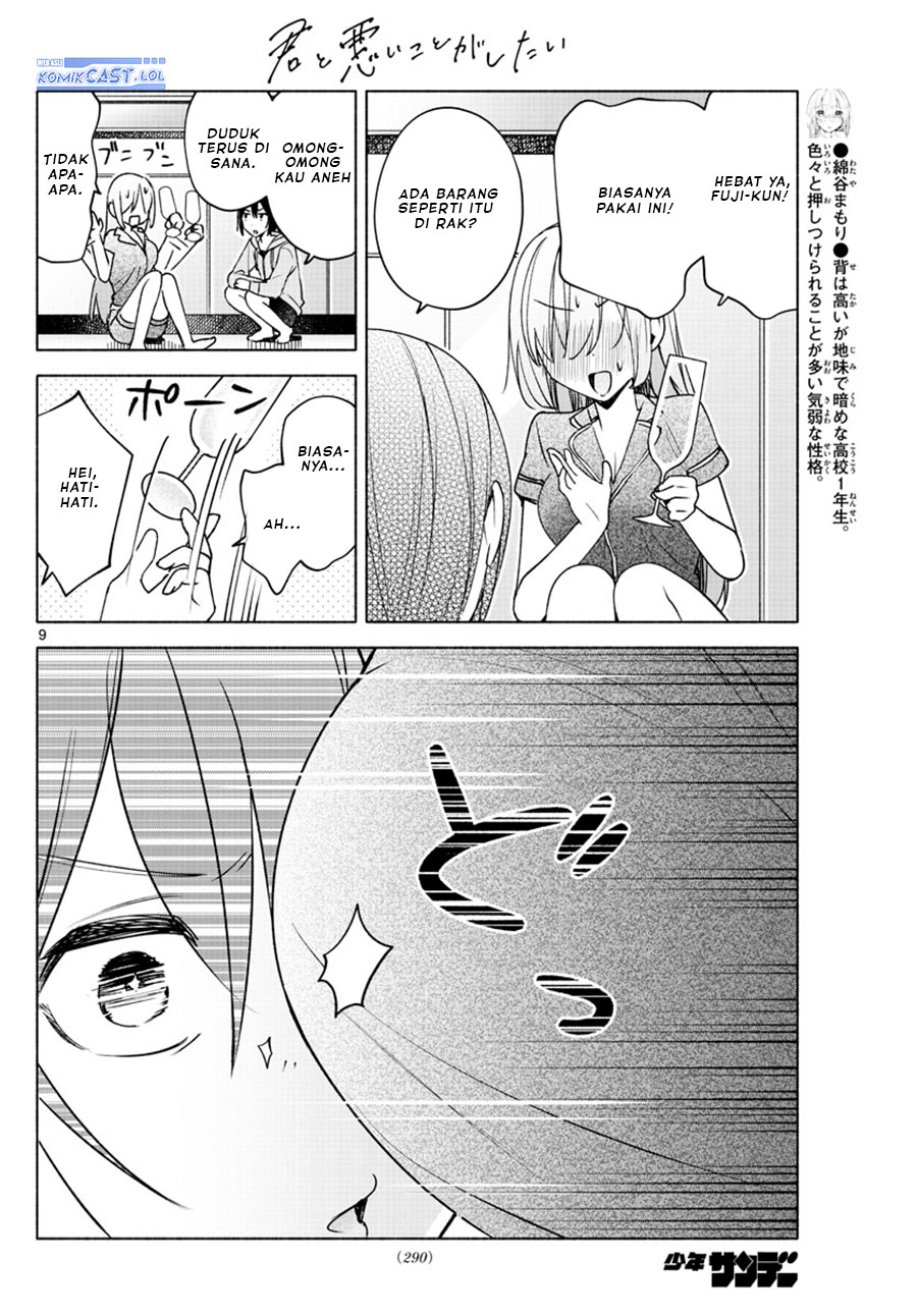 Kimi to Warui Koto ga Shitai