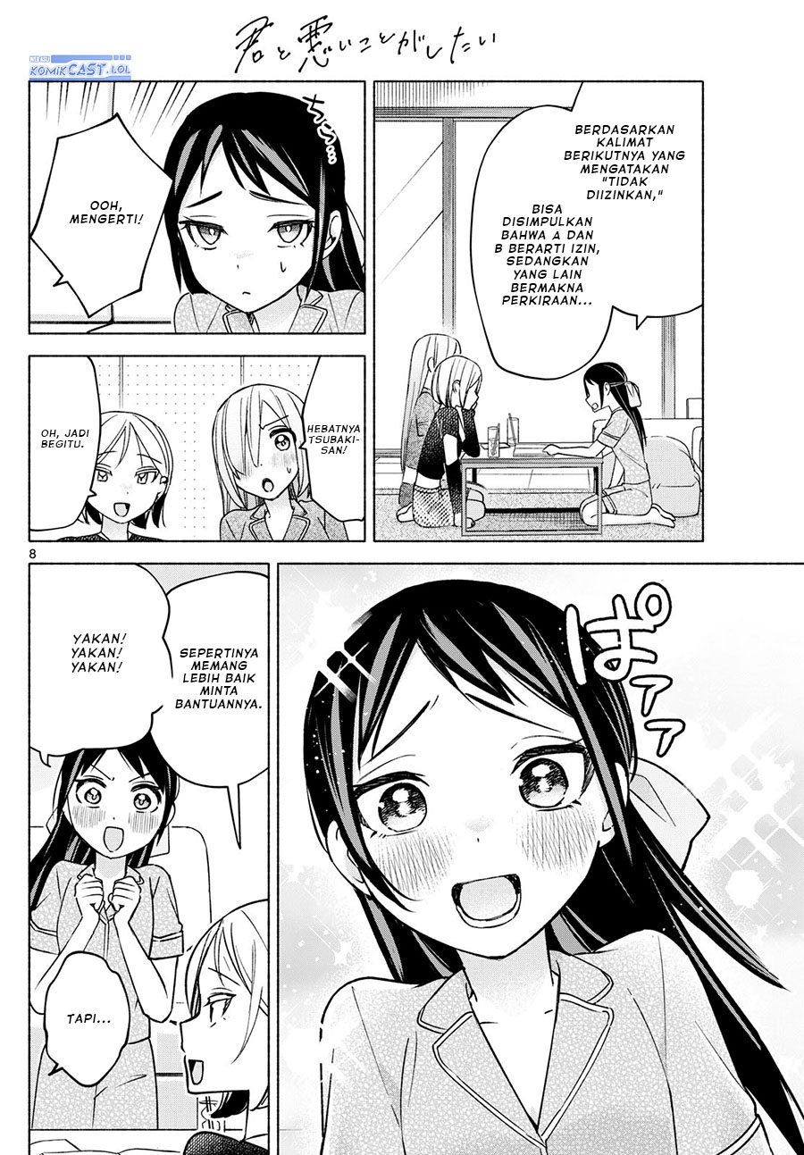 Kimi to Warui Koto ga Shitai