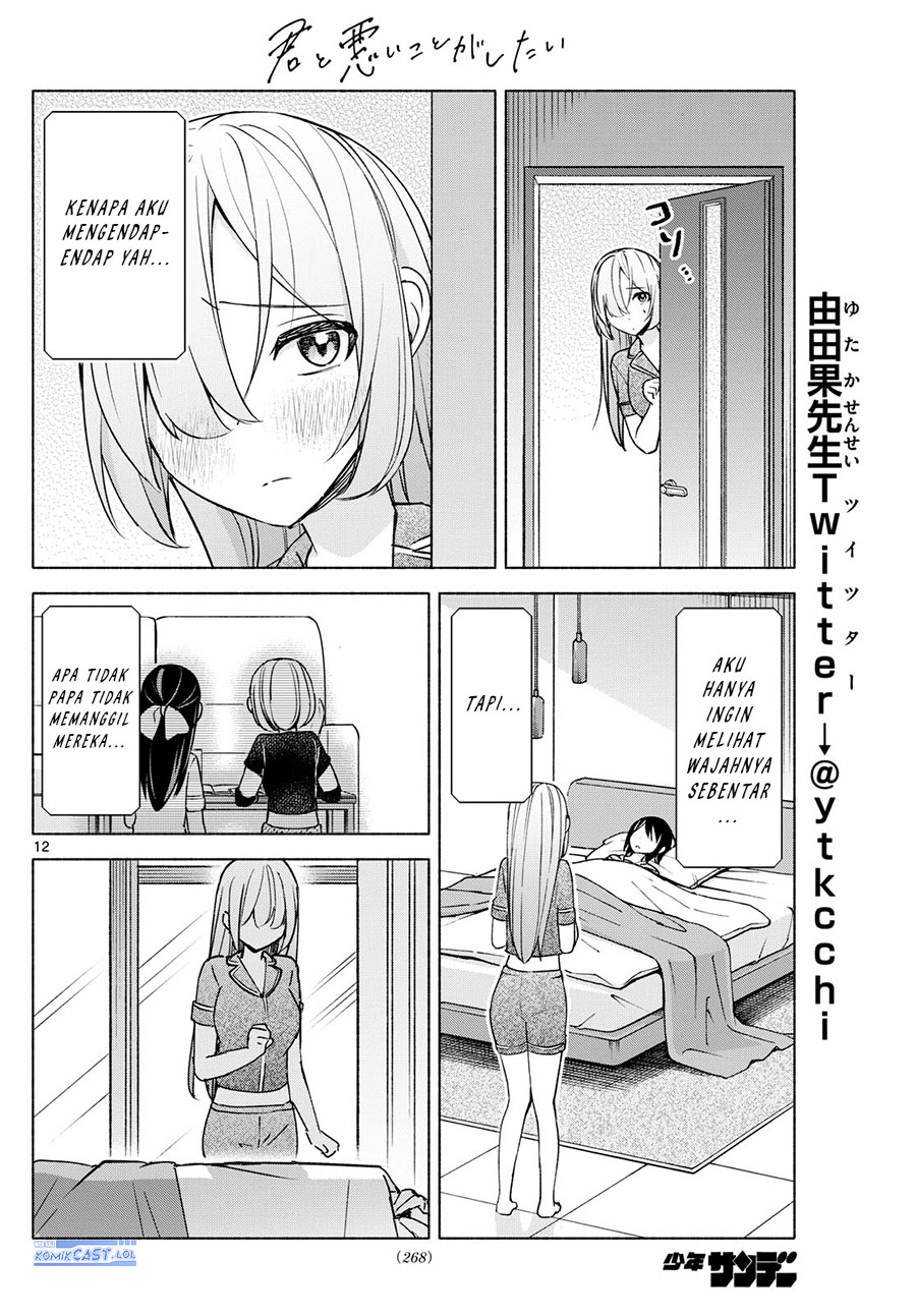 Kimi to Warui Koto ga Shitai