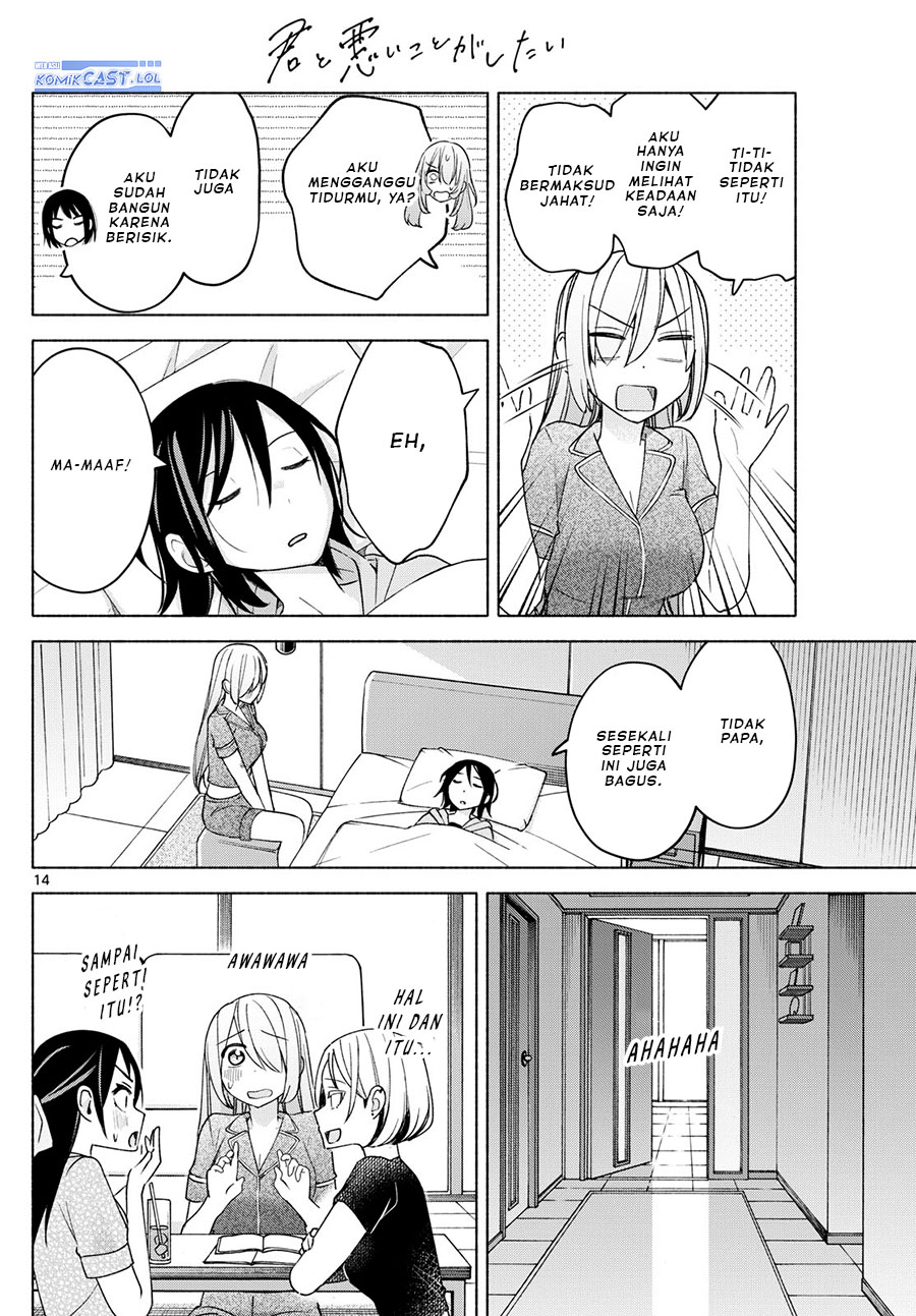 Kimi to Warui Koto ga Shitai