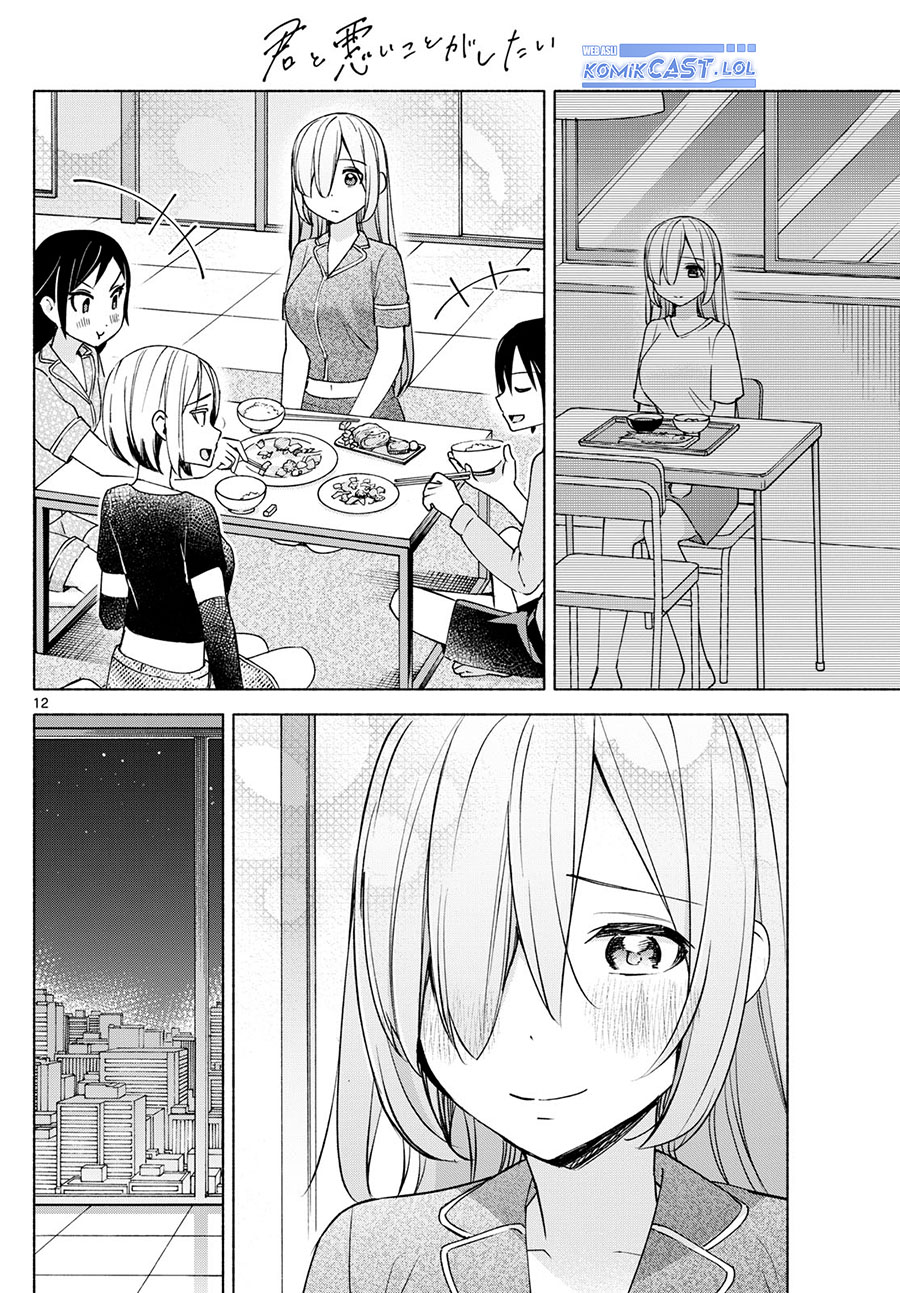Kimi to Warui Koto ga Shitai