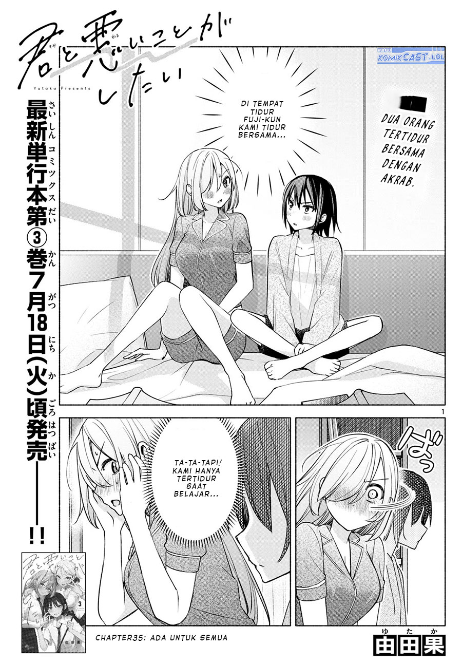 Kimi to Warui Koto ga Shitai