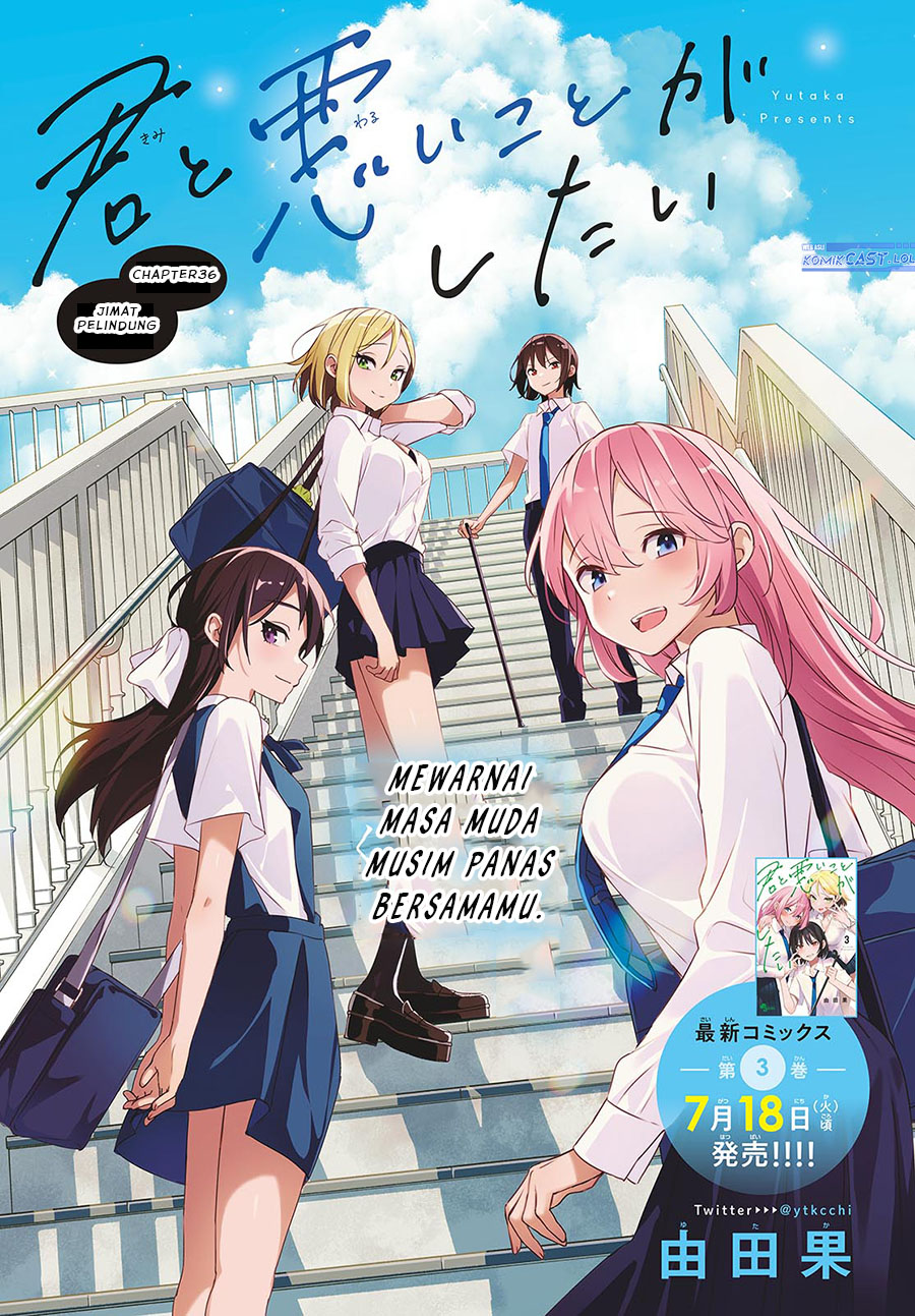 Kimi to Warui Koto ga Shitai