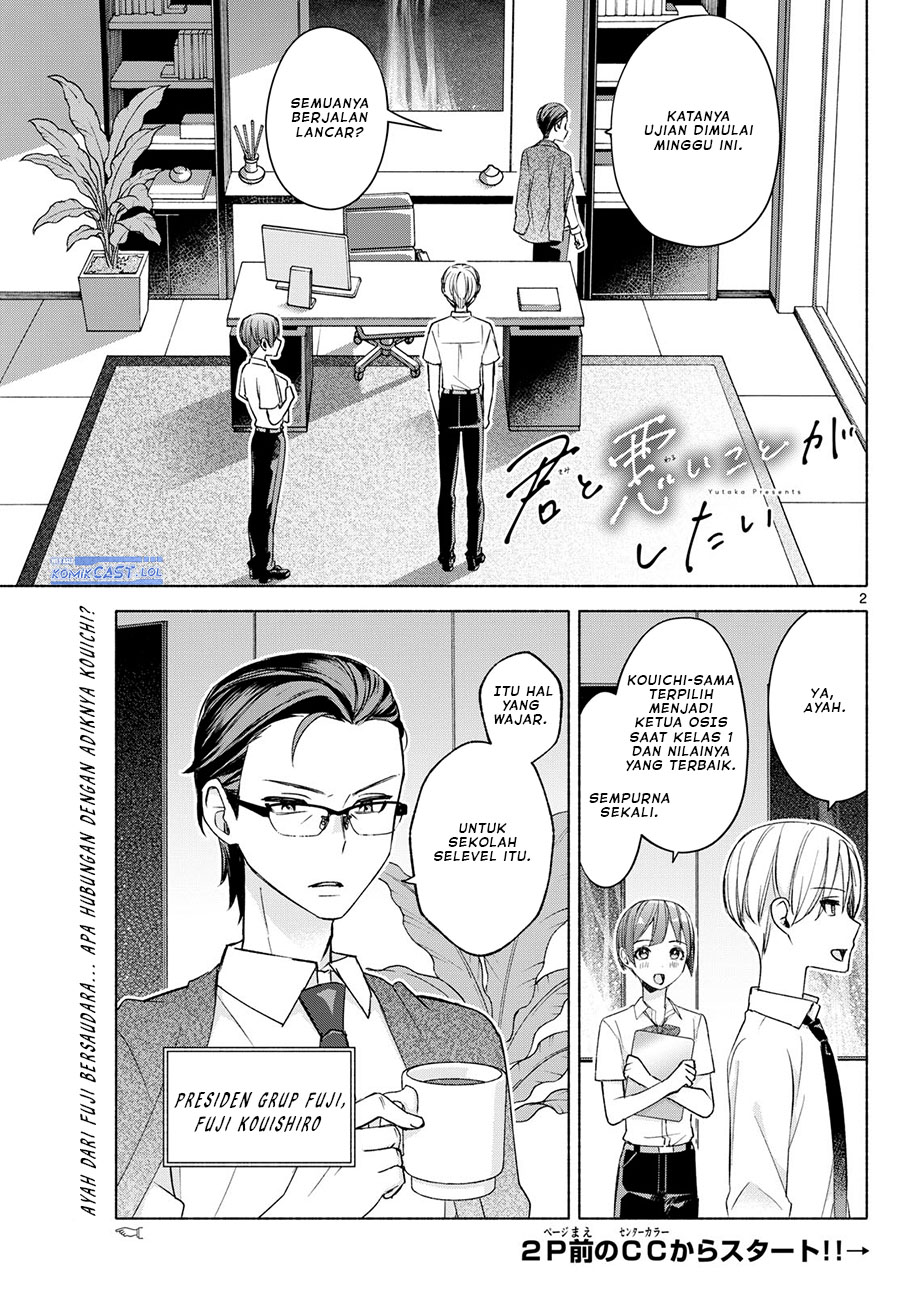 Kimi to Warui Koto ga Shitai