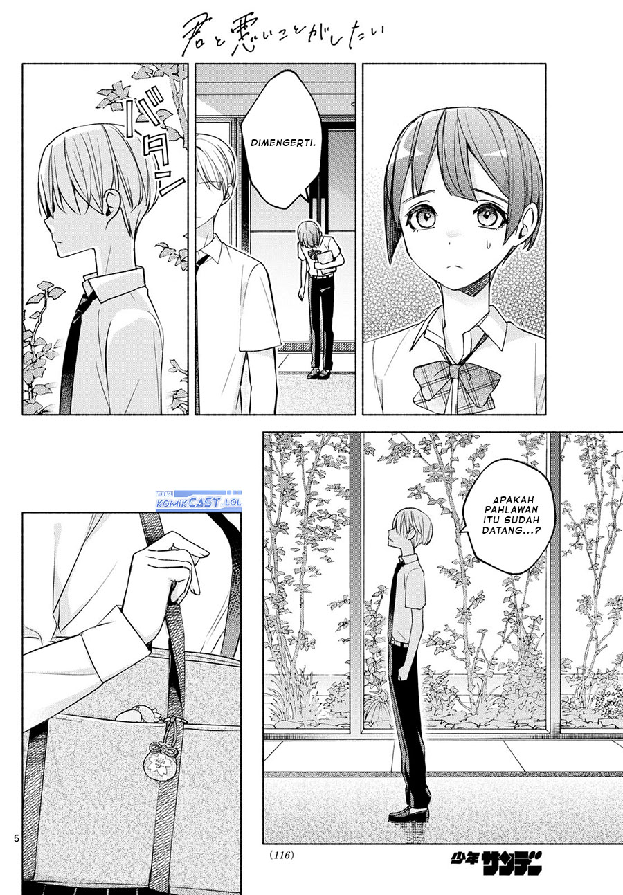 Kimi to Warui Koto ga Shitai