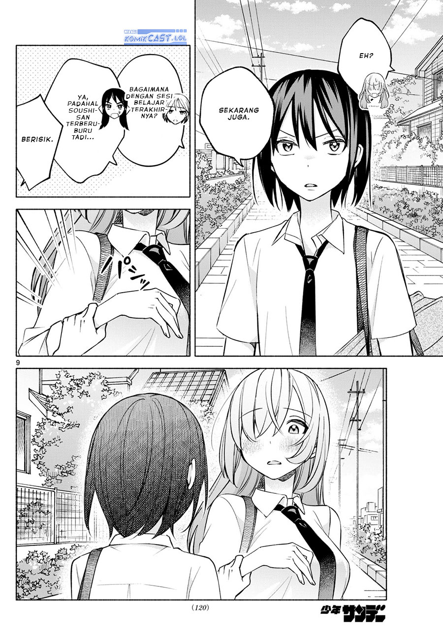 Kimi to Warui Koto ga Shitai