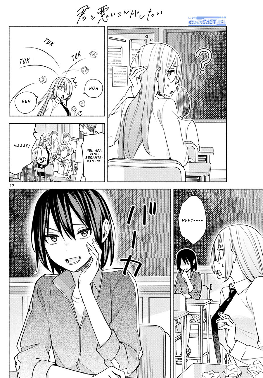 Kimi to Warui Koto ga Shitai