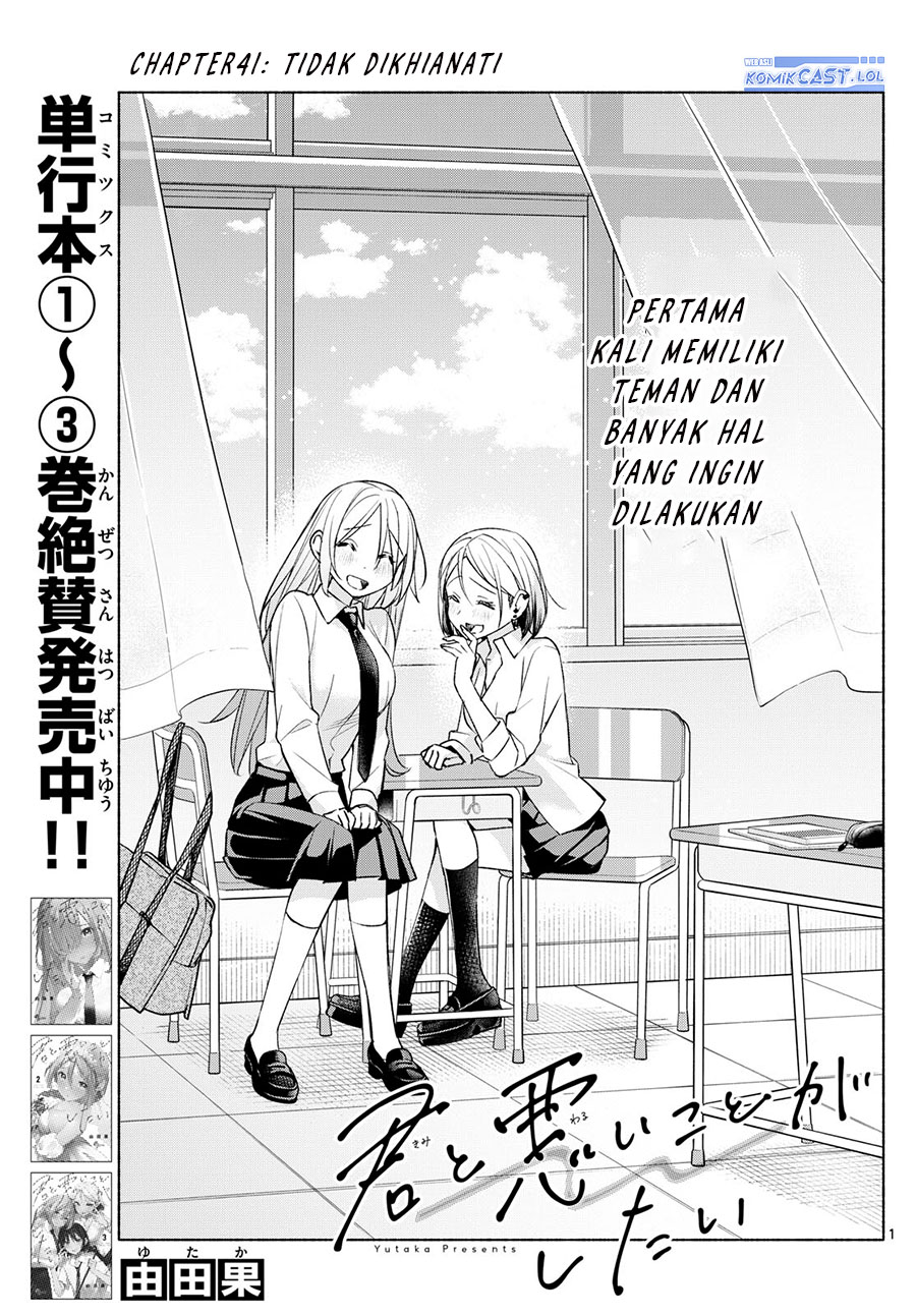 Kimi to Warui Koto ga Shitai