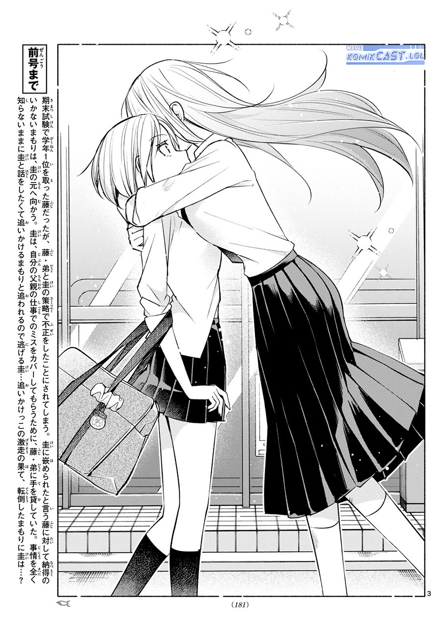 Kimi to Warui Koto ga Shitai