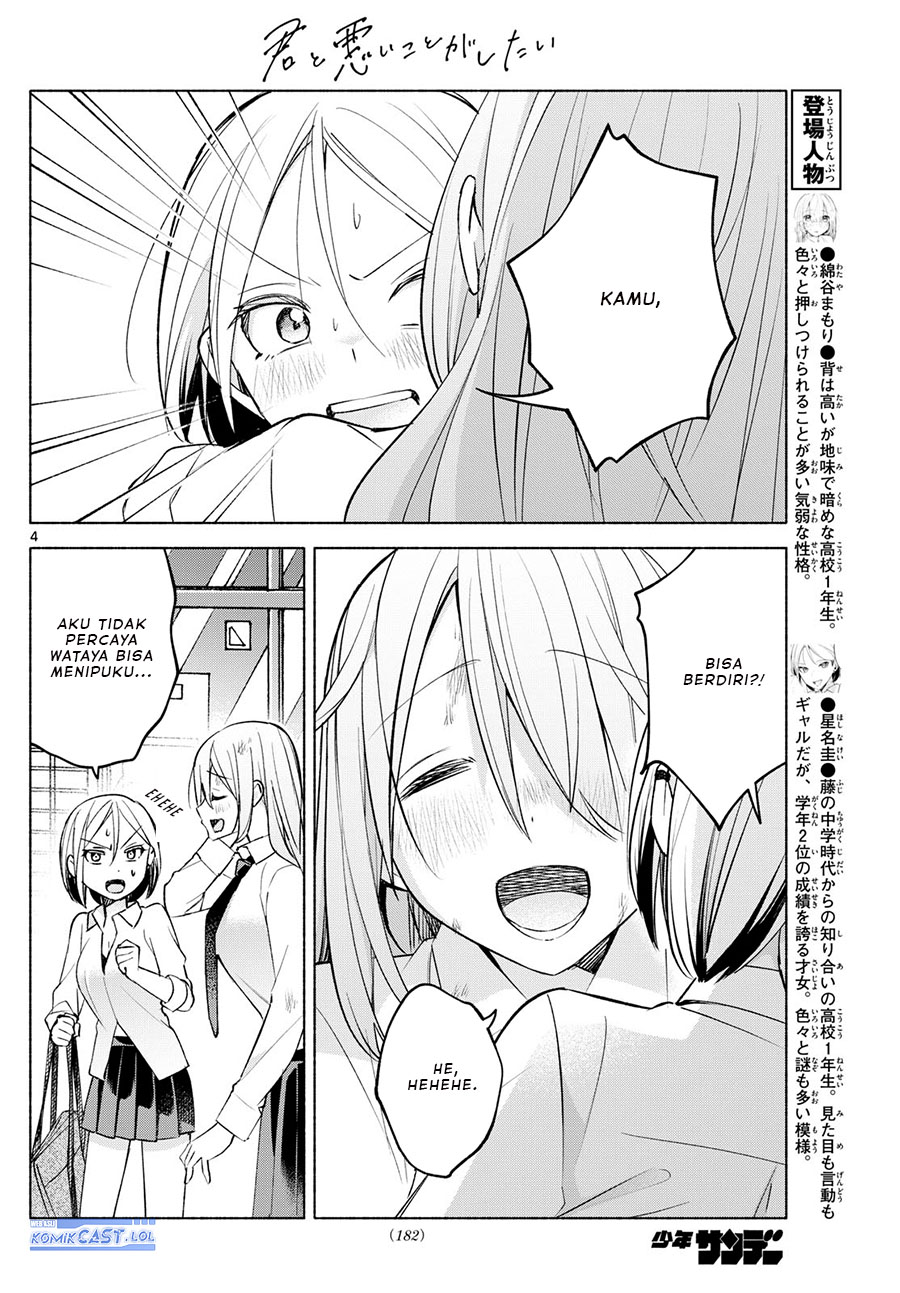 Kimi to Warui Koto ga Shitai