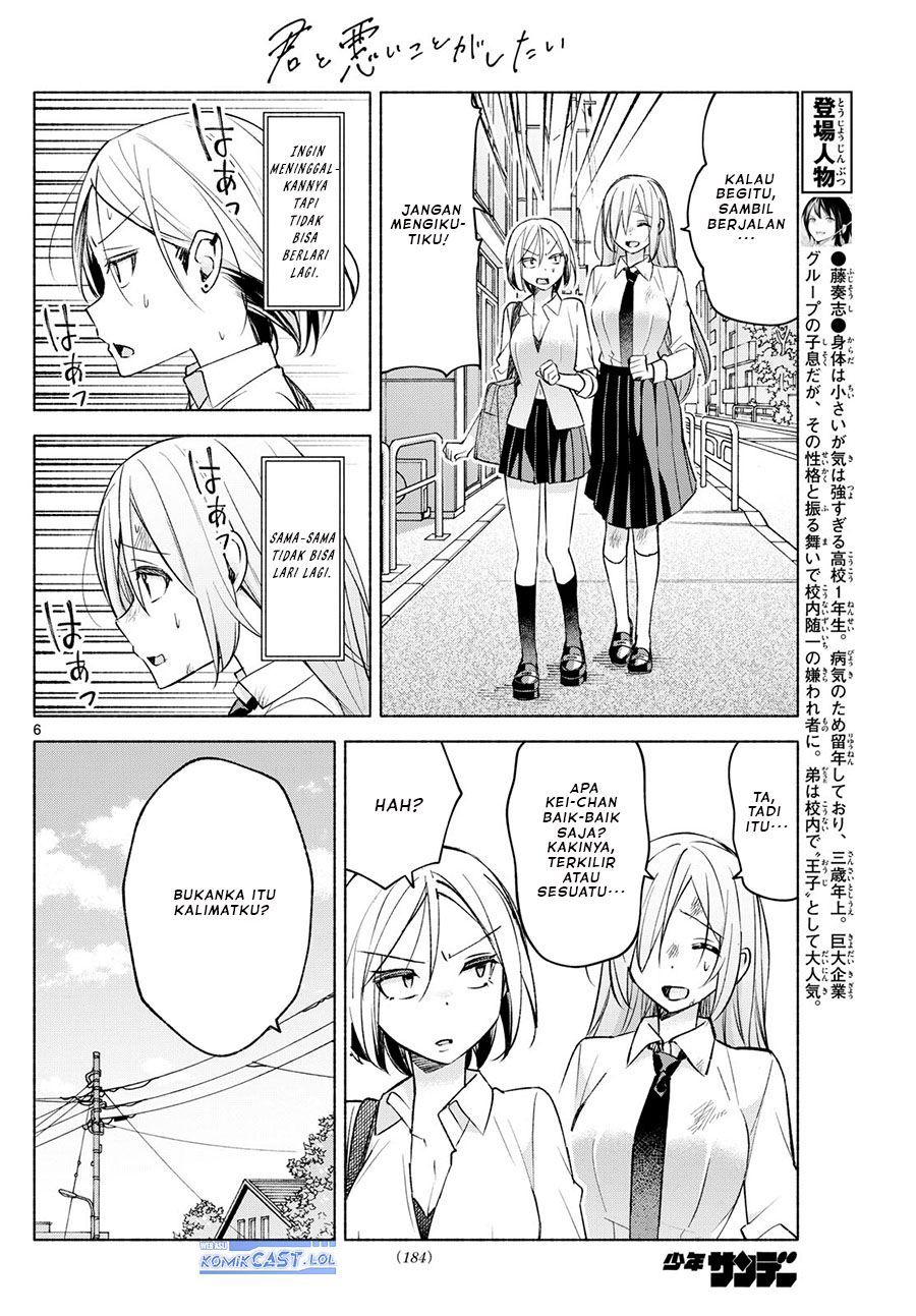 Kimi to Warui Koto ga Shitai