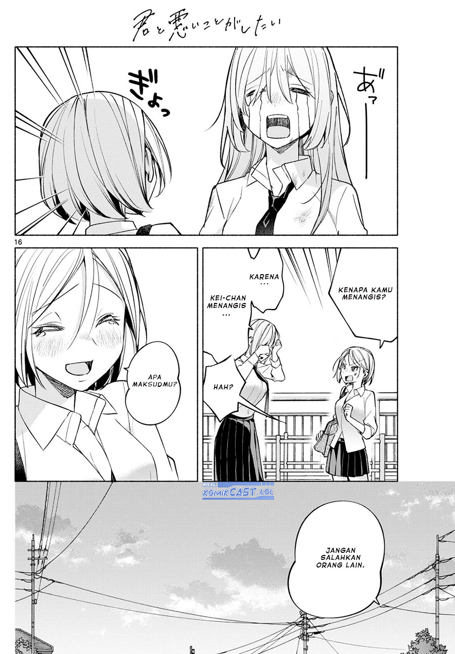 Kimi to Warui Koto ga Shitai