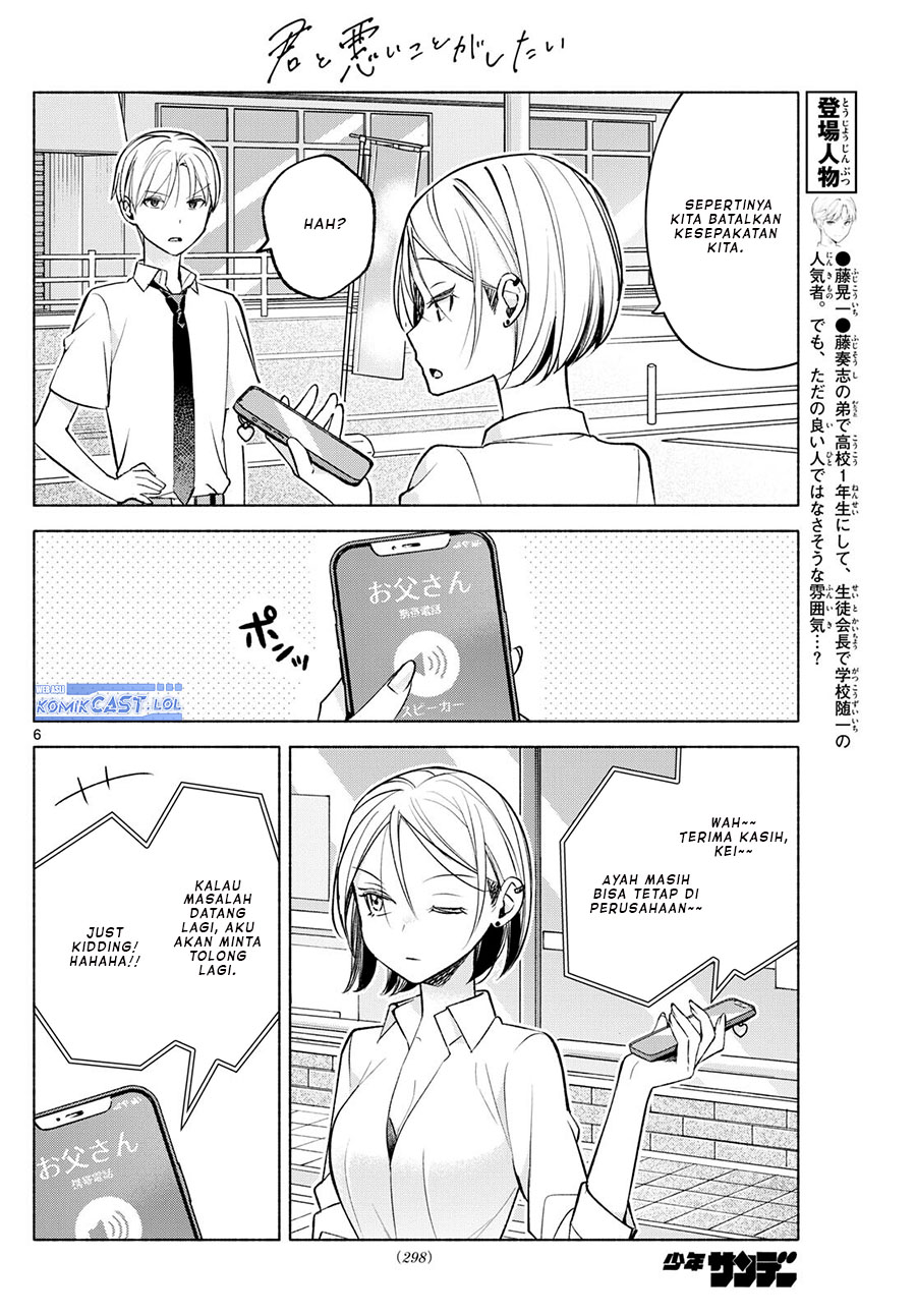 Kimi to Warui Koto ga Shitai