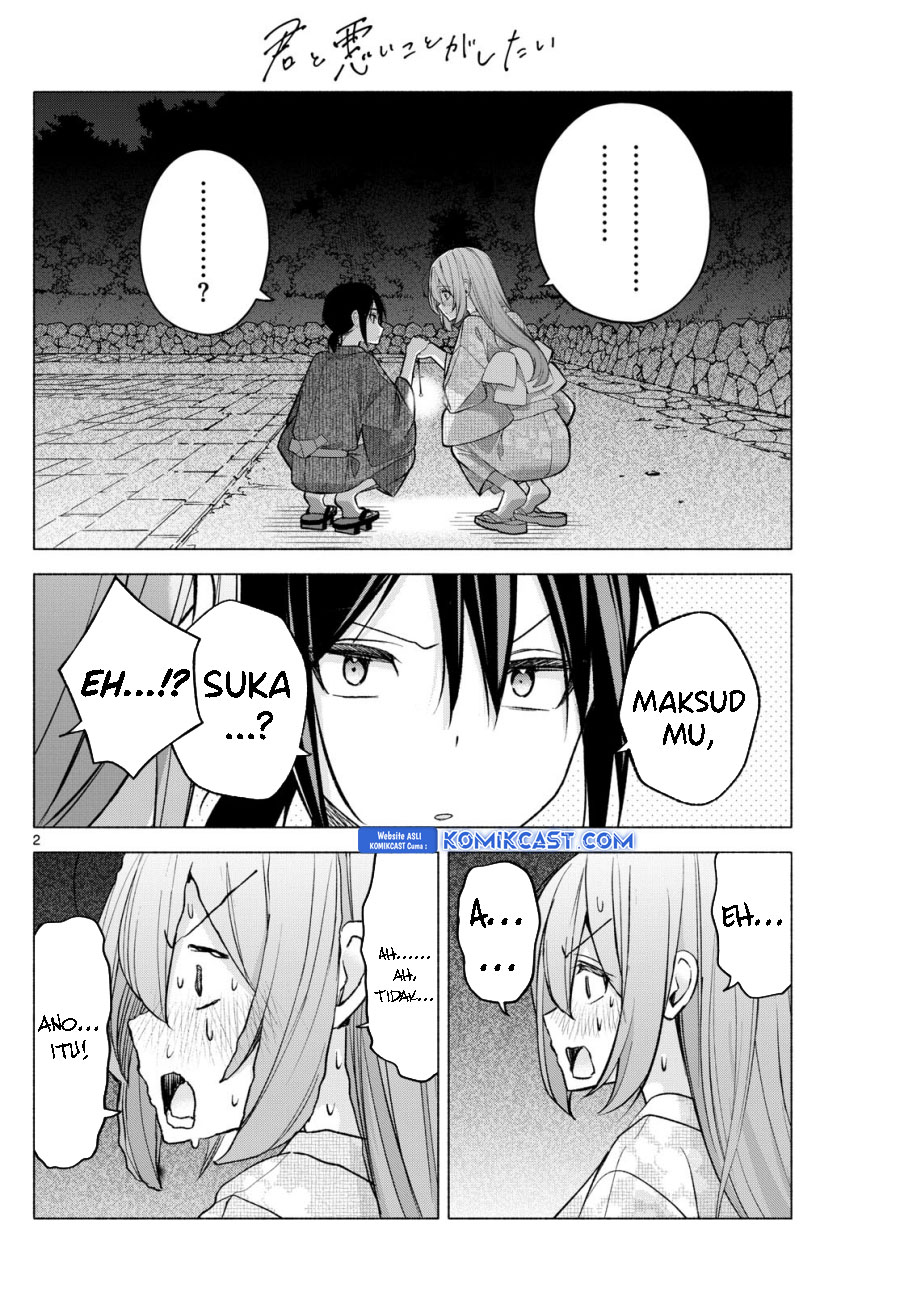 Kimi to Warui Koto ga Shitai