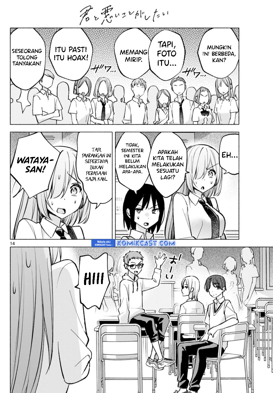Kimi to Warui Koto ga Shitai