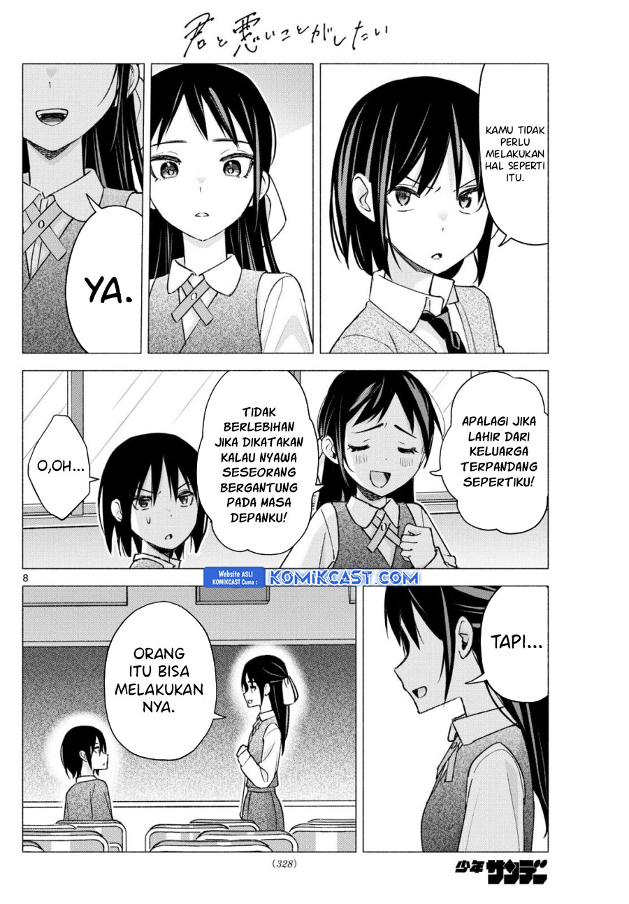 Kimi to Warui Koto ga Shitai