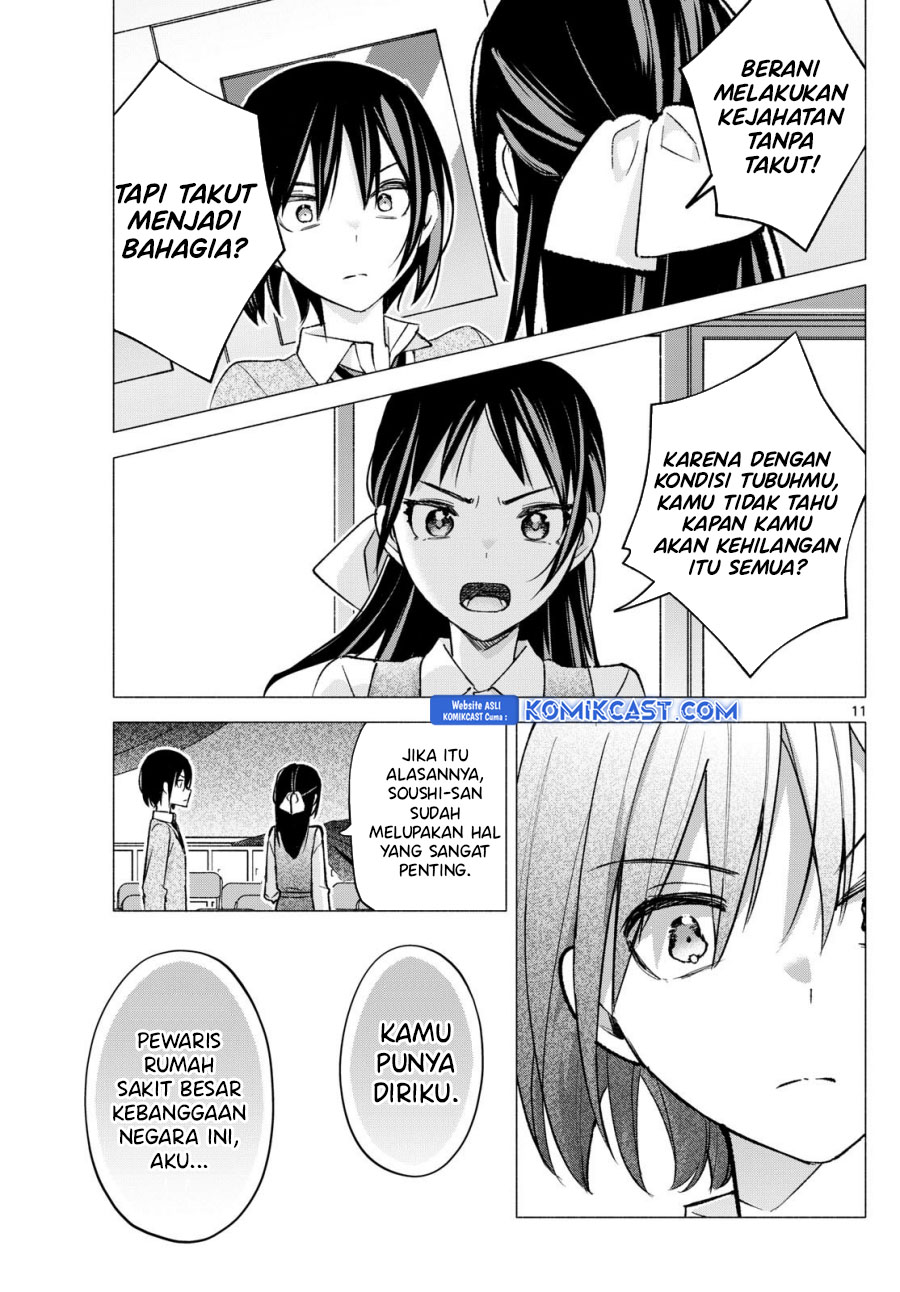 Kimi to Warui Koto ga Shitai
