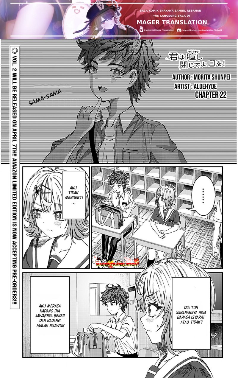 Kimi wa Yakamashi Tojite yo Kuchi wo!