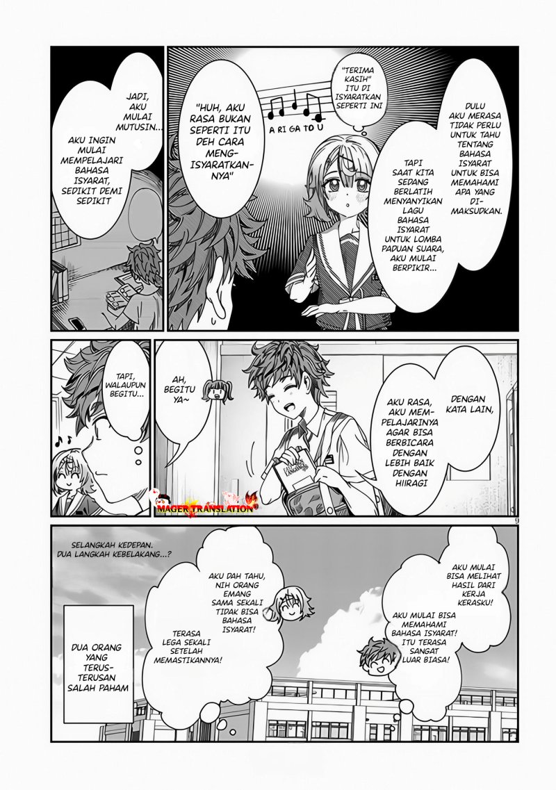 Kimi wa Yakamashi Tojite yo Kuchi wo!