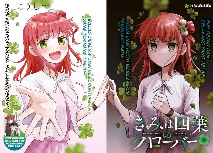 Kimi wa Yotsuba no Clover