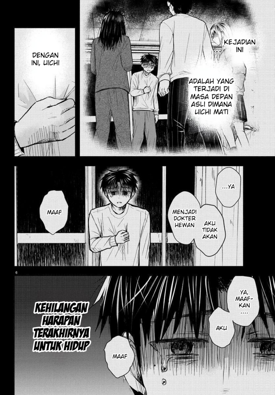 Kimi wa Yotsuba no Clover