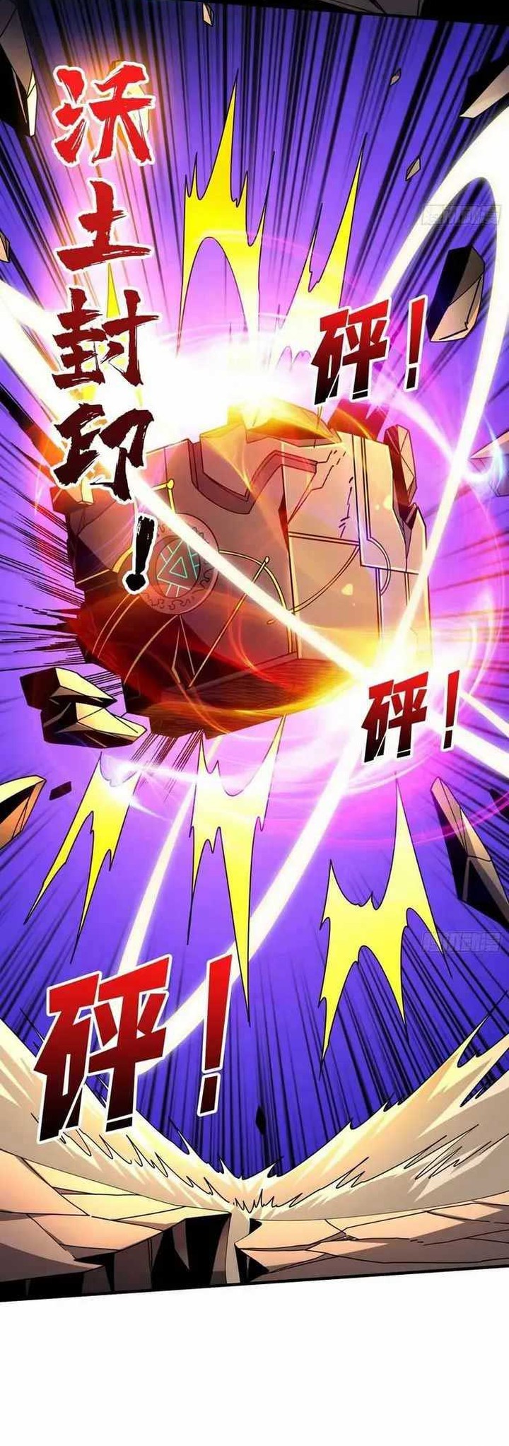 King Account At The Start (It Starts With a Kingpin Account)