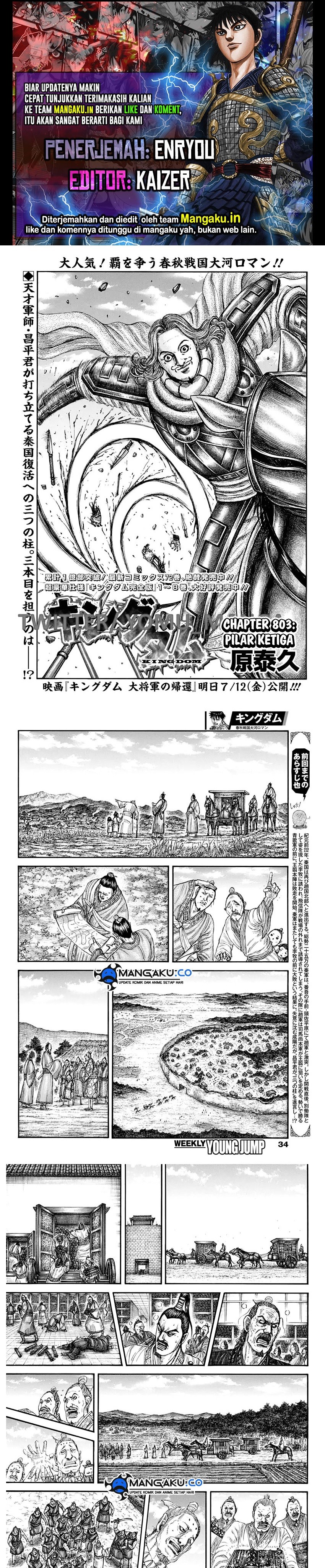 Kingdom