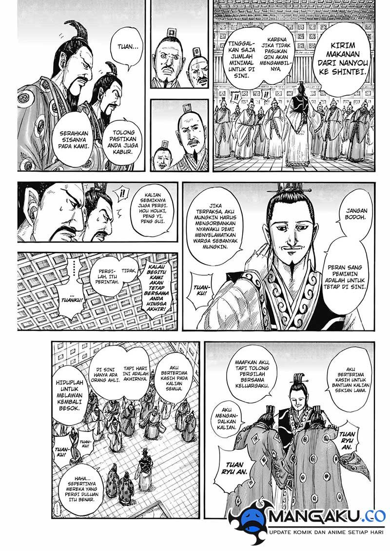 Kingdom Chapter 807