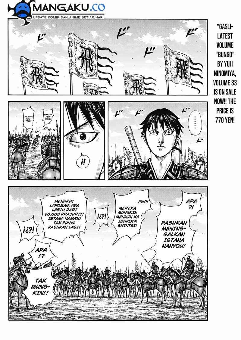 Kingdom Chapter 807