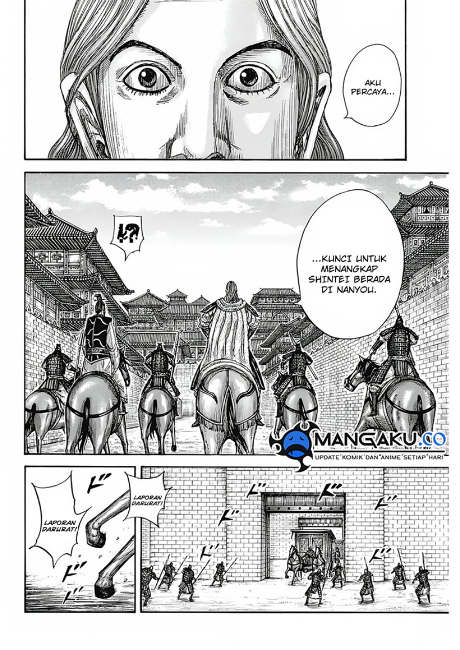 Kingdom